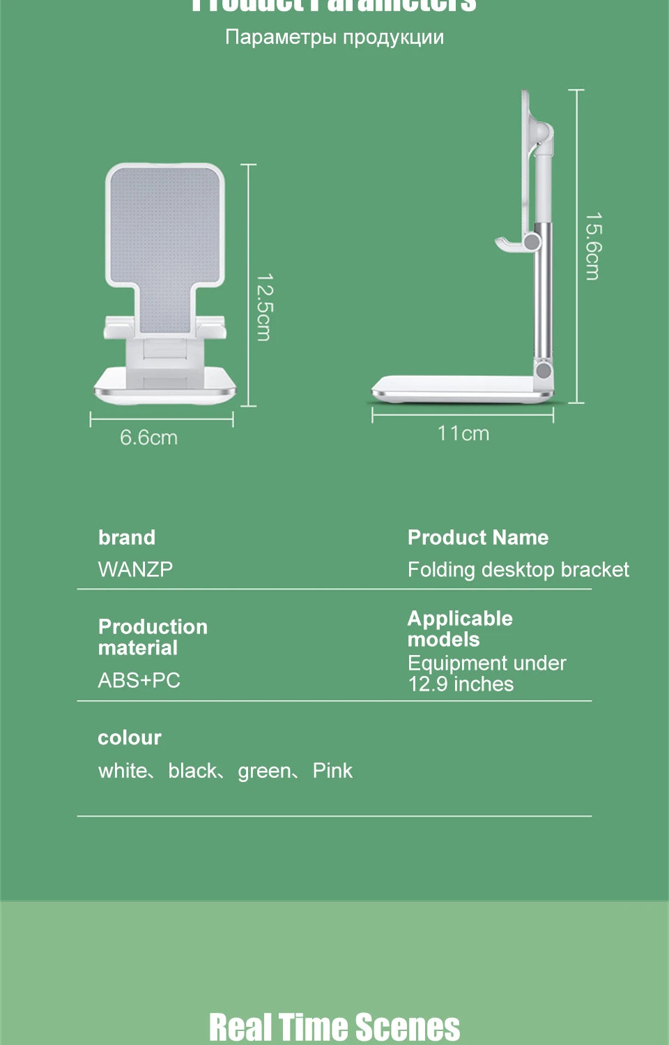 Desk Mobile Phone Holder Stand For iPhone 16 15 iPad Xiaomi Adjustable Desktop Tablet Holder Universal Table Cell Phones Stand